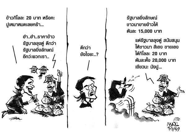 รูปภาพ