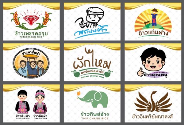 รูปภาพ