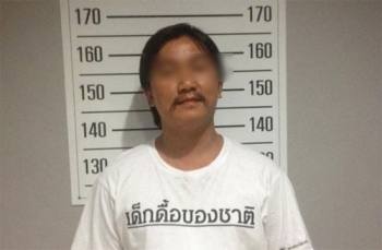 รูปภาพ
