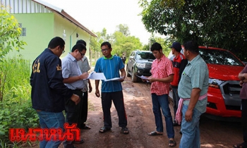 รูปภาพ