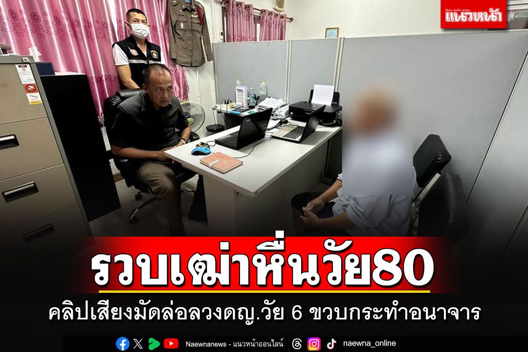 หีขวบ5 เยดหีลุกสาววัย5ขวบ