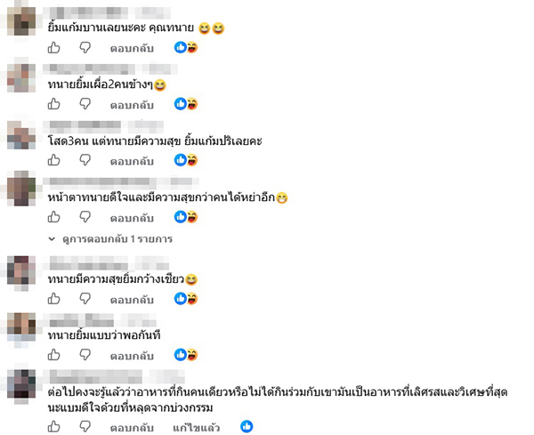 ทนายเมียหลวง