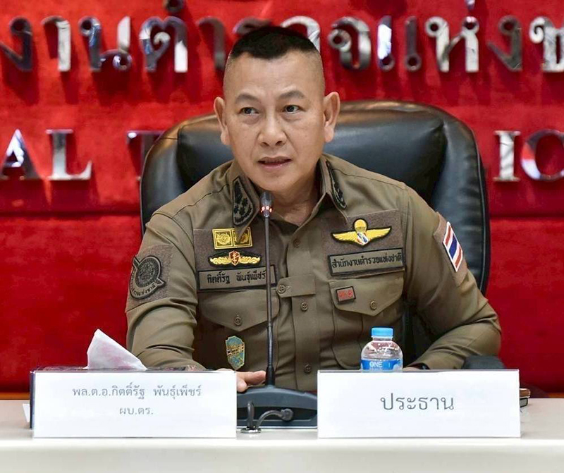 ธัชชัย ปิตะนีละบุตร