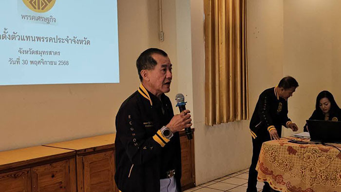 แคนดิเดตนายก 