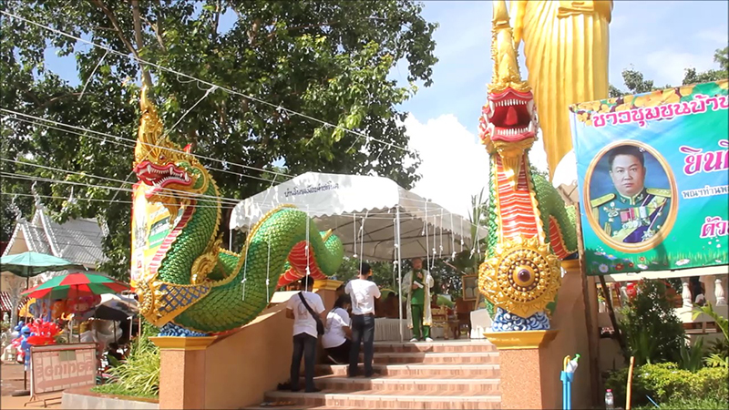 ปลุกเสก เหรียญก้นบ่อ คำชะโนด | ถูกหวย ทุกหวย รวยไปกับเรา หวยออนไลน์ หวยฮานอย หวยลาว หวยหุ้น ทุกหวย ทุกหุ้น