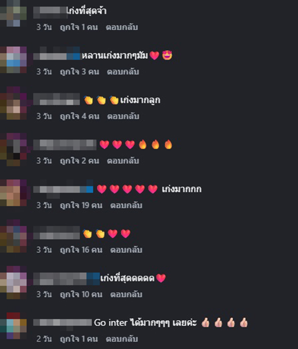 น้องลียา