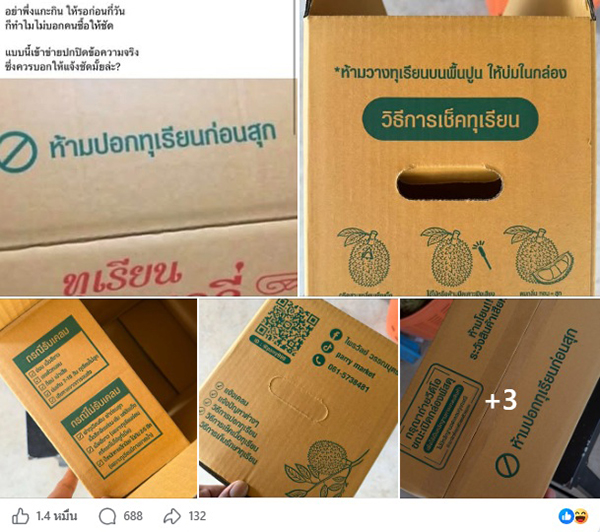 แพรี่