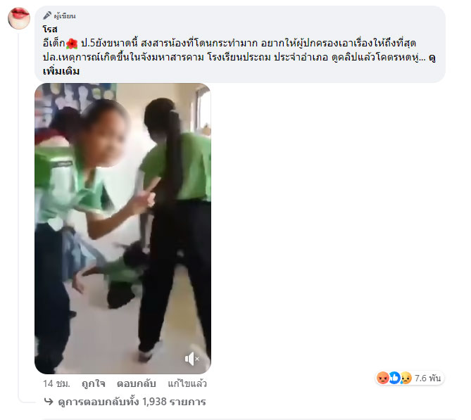 ประถม xxx tPorn.xxx