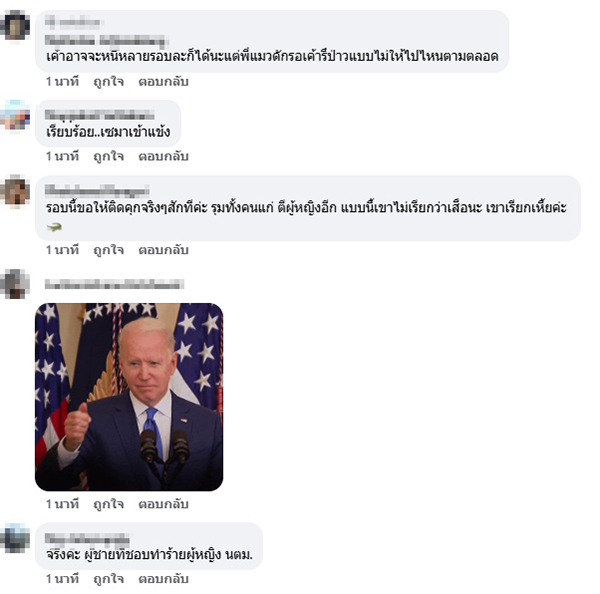 กัน จอมพลัง