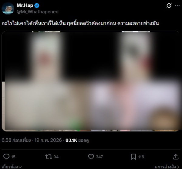 สาวสวยตั้งกล้องโชว์ทำธุระในห้องน้ำ