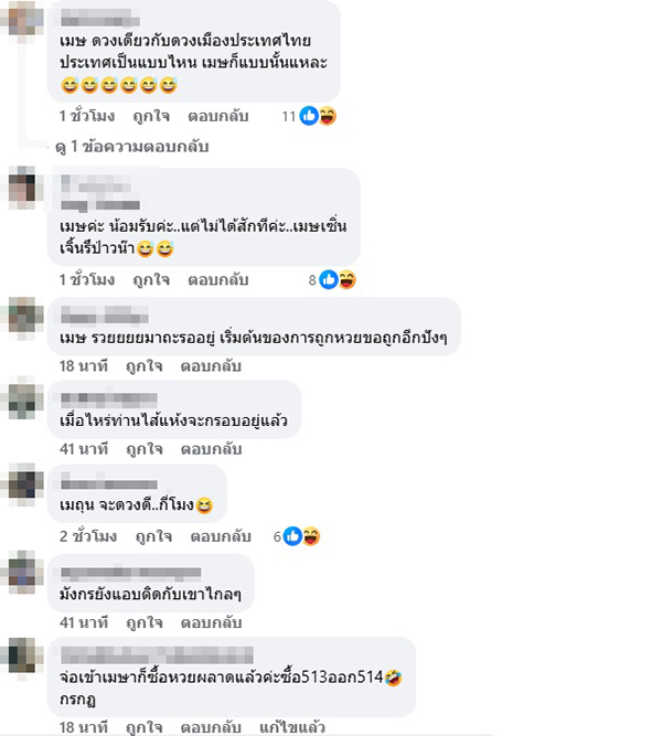 หมอช้าง