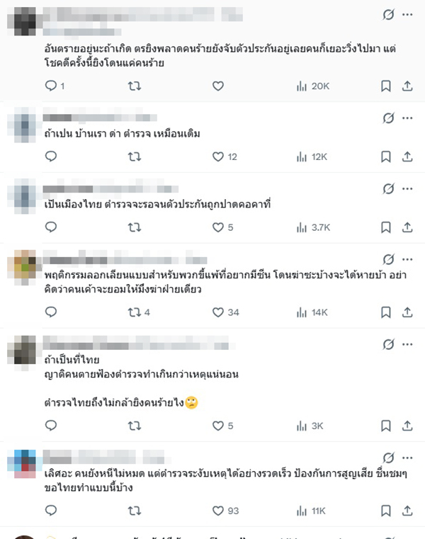 ฮ่องกงป่วน