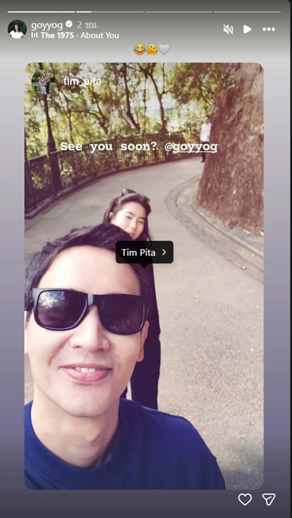 ทิม พิธา ลิ้มเจริญรัตน์