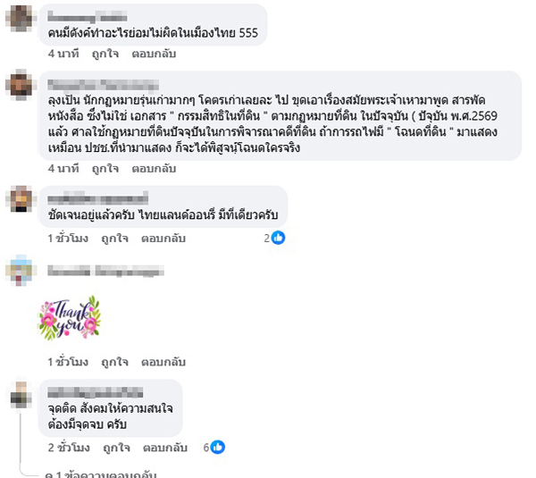 สมชาย แสวงการ