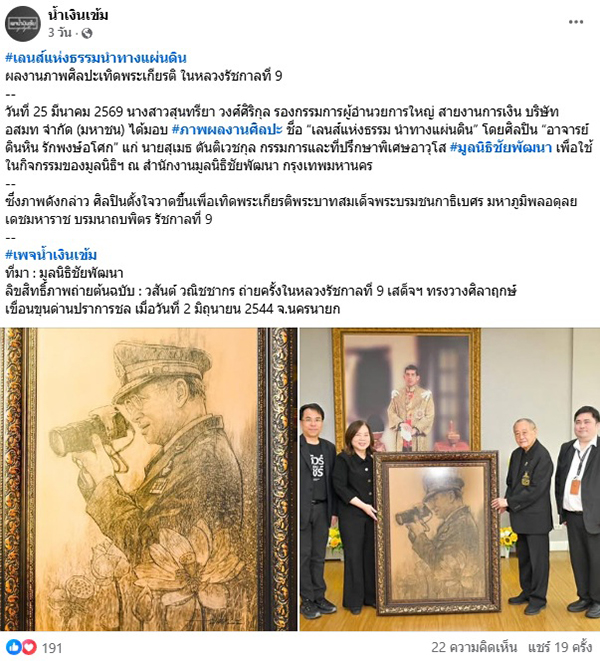 ลิขสิทธิ์