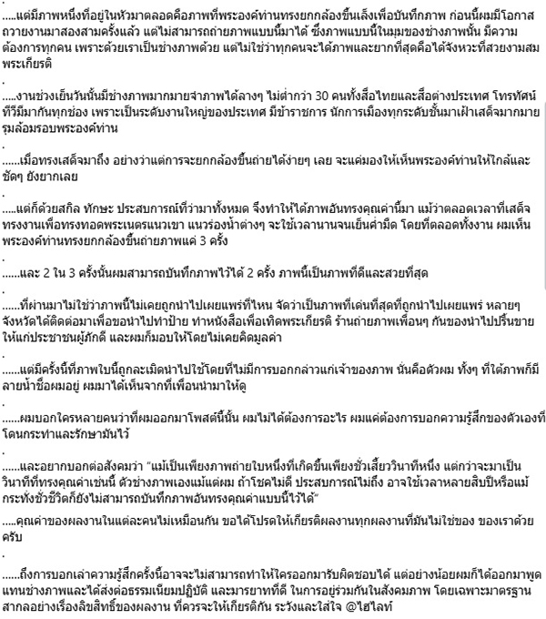 ลิขสิทธิ์