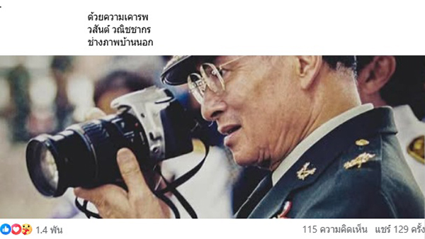 ลิขสิทธิ์