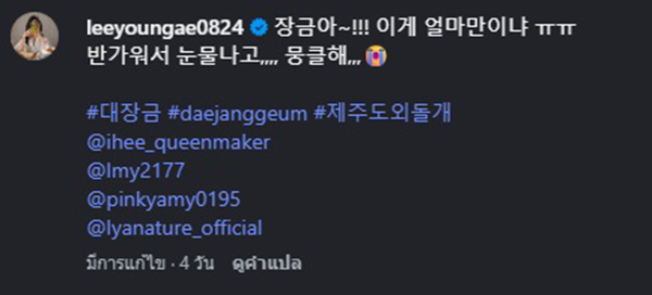 อียองแอ