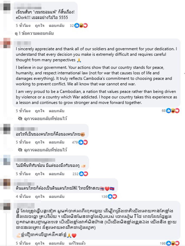 ฮุน มาเนต