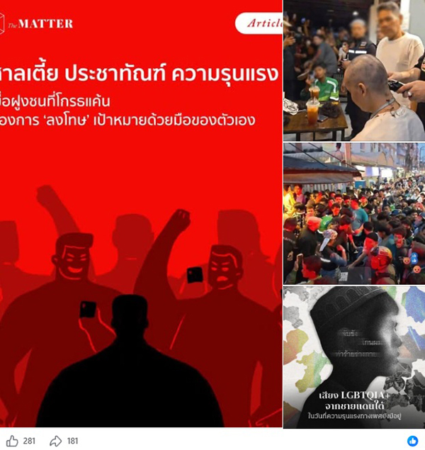 สว.อังคณา 
