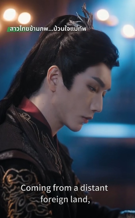 สาวไทยข้ามภพป่วนใจแม่ทัพ