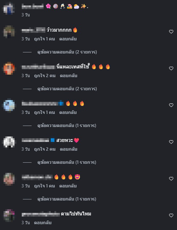 โบว์ กัญญารัตน์