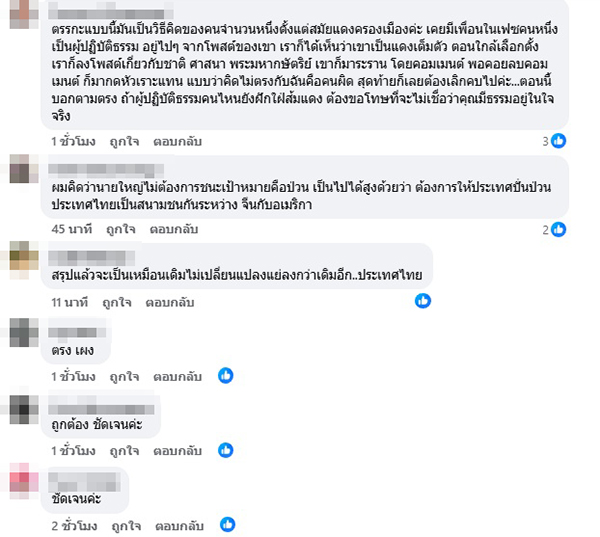 สุวินัย ภรณวลัย