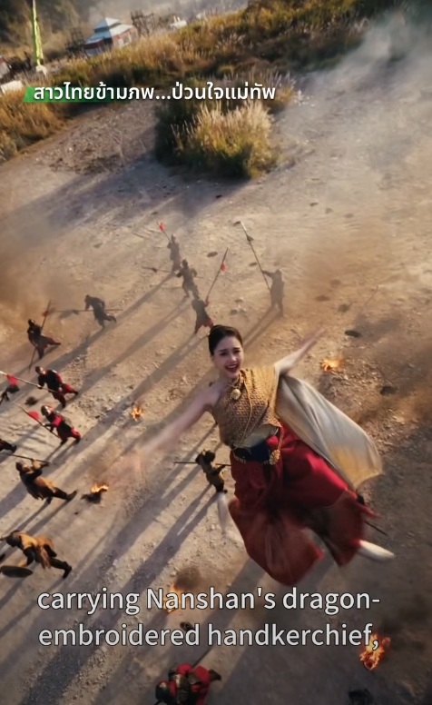 สาวไทยข้ามภพป่วนใจแม่ทัพ