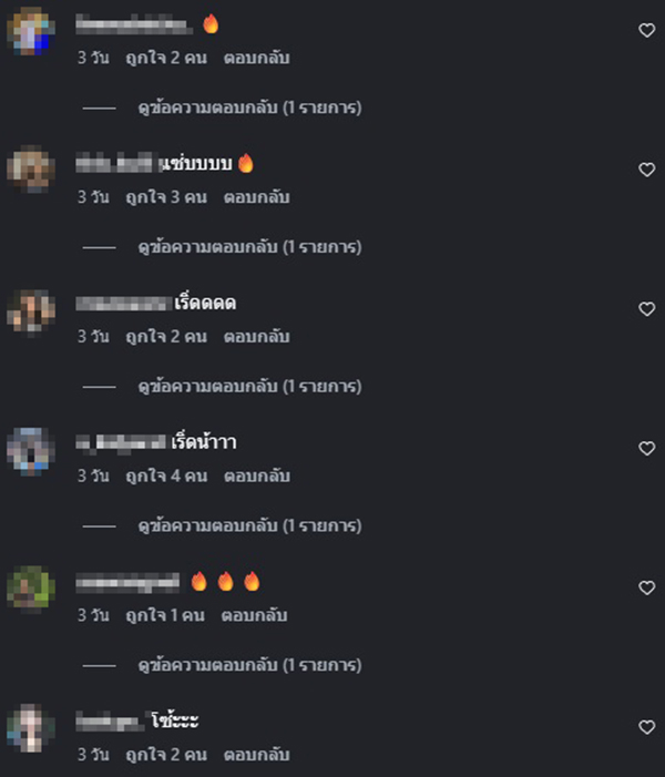 โบว์ กัญญารัตน์