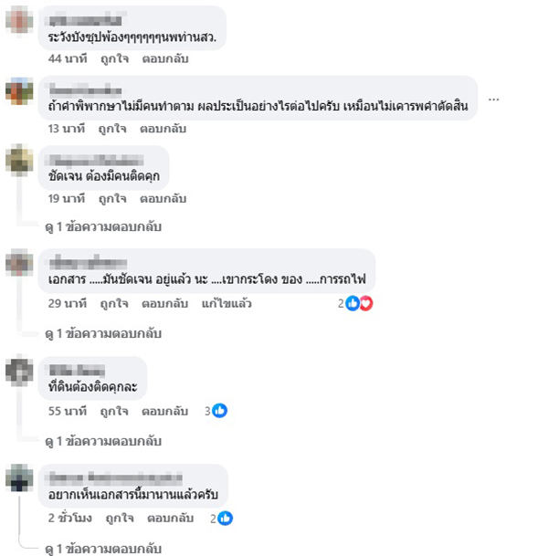 สมชาย แสวงการ