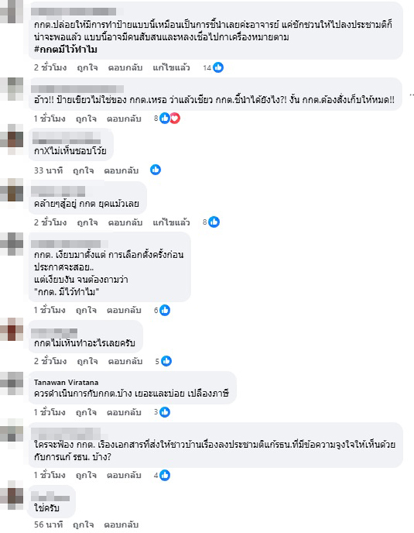 สมชาย