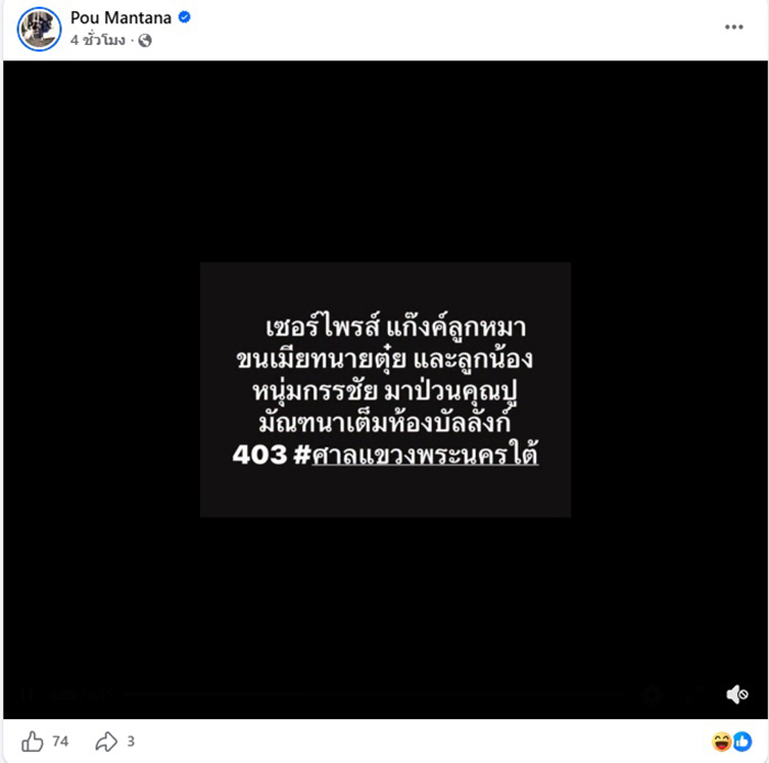 หนุ่ม กรรชัย