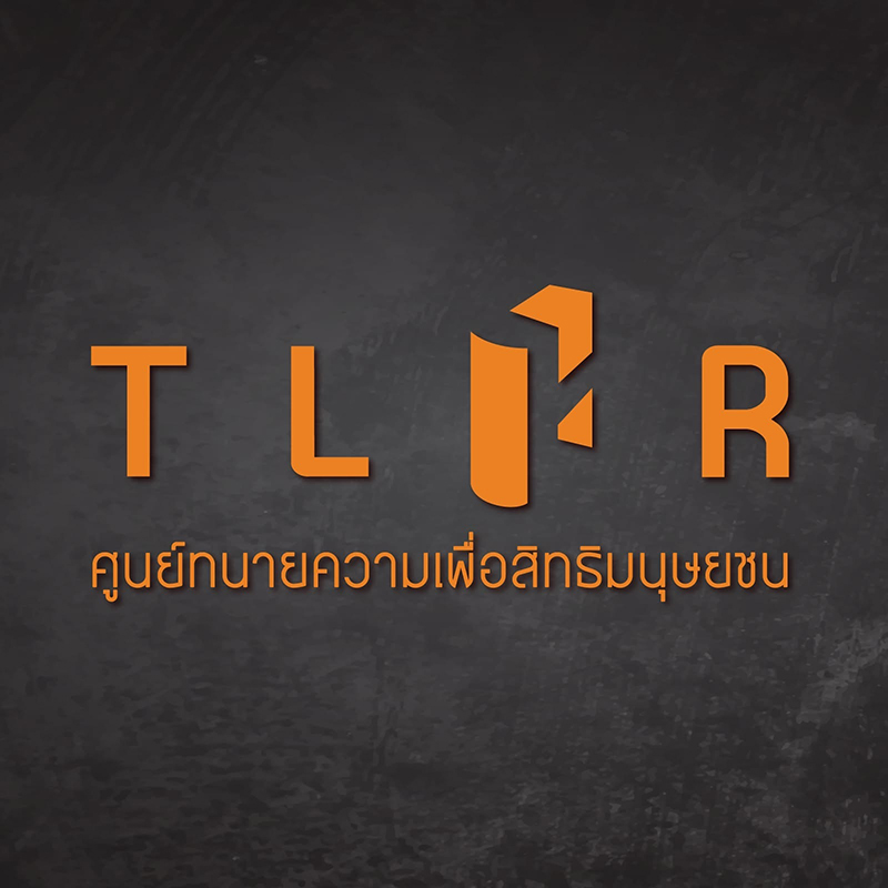 เดฟ ชยพล