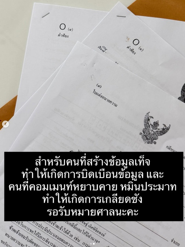 มายด์ ลภัสลัล