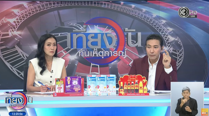 หนุ่ม กรรชัย