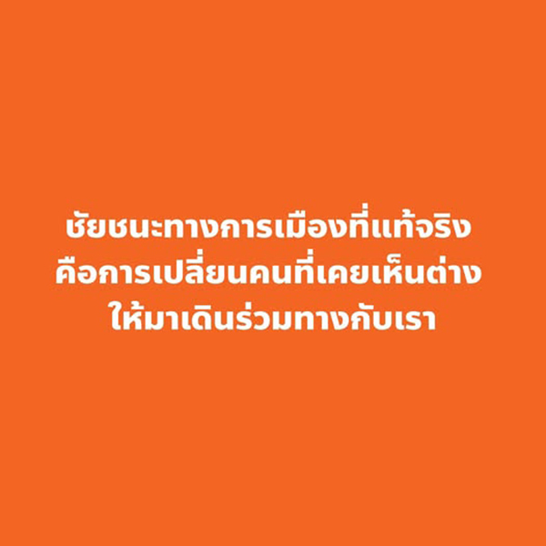 พิจารณ์ เชาวพัฒนวงศ์