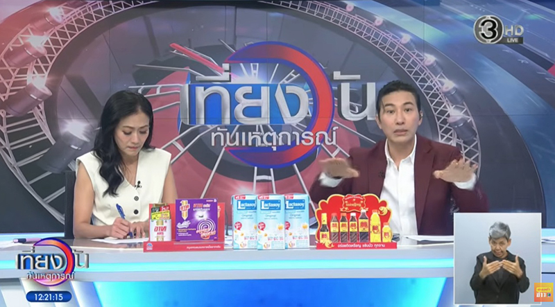 หนุ่ม กรรชัย