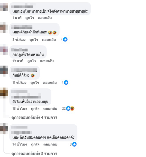 หมอช้าง