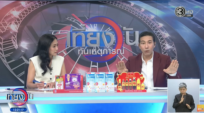 หนุ่ม กรรชัย