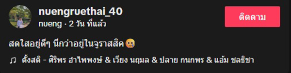 ตัวเงินตัวทอง