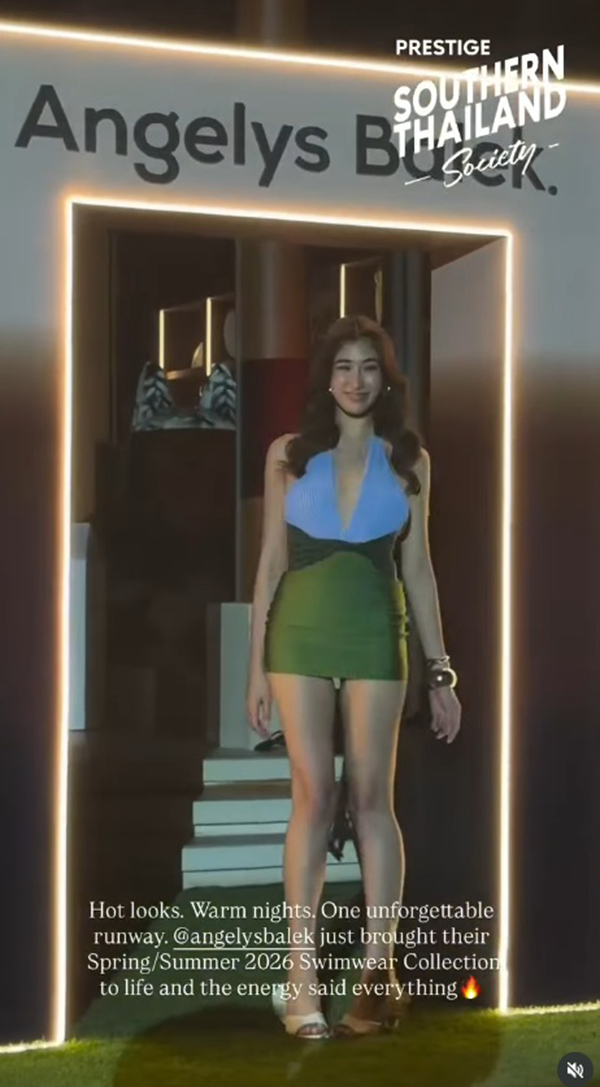 เซย่า ณิชฎา