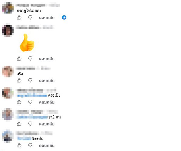 หมอช้าง 