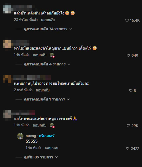ตัวเงินตัวทอง
