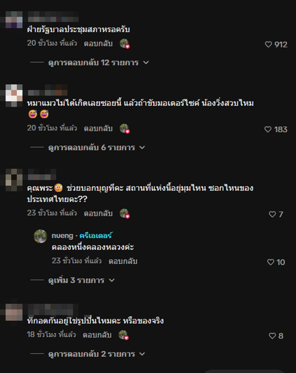 ตัวเงินตัวทอง