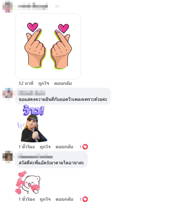 สุรชัย สมบัติเจริญ