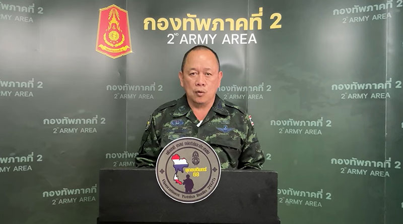 กองทัพภาคที่ 2