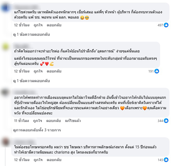 วิโรจน์ ลักขณา