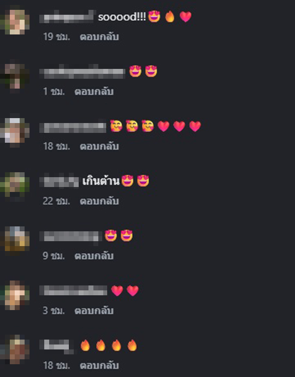 หยดน้ำ นัดดาภรณ์