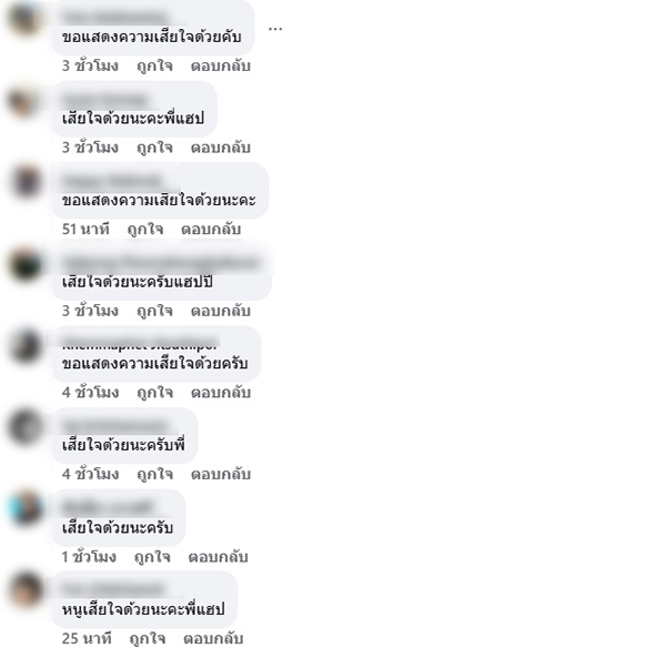 กำธร ศรวิจิตร