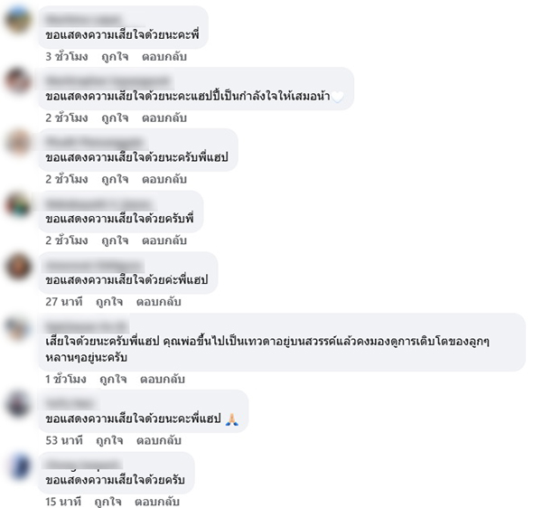 กำธร ศรวิจิตร